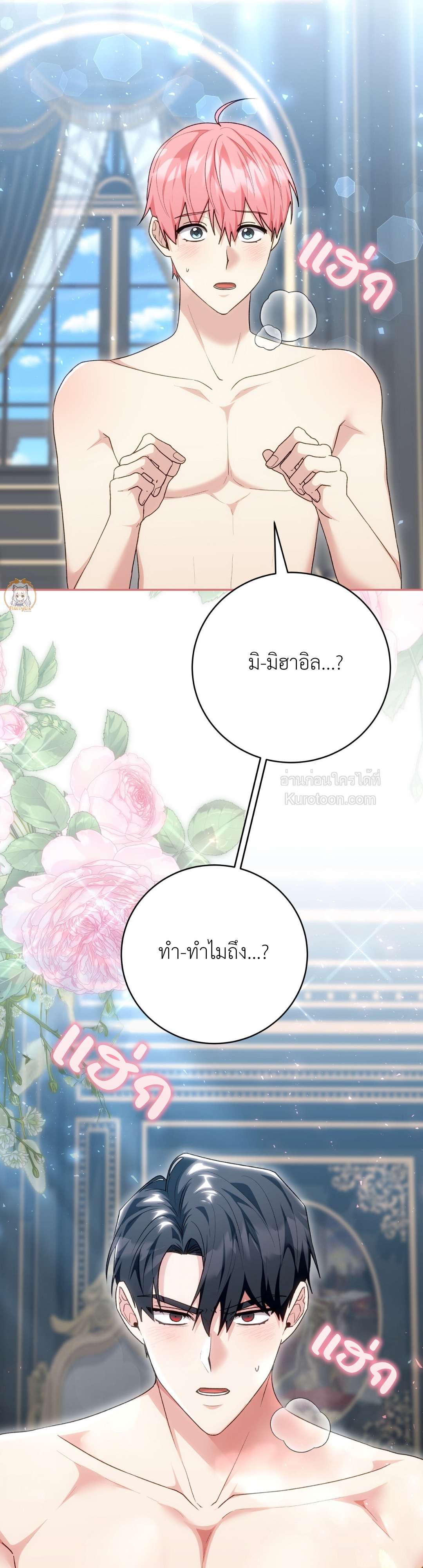 หน้า 28
